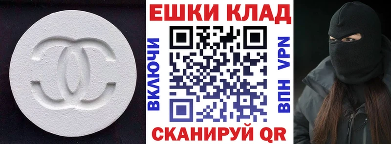 Экстази 99%  Купить где  Старый Оскол 