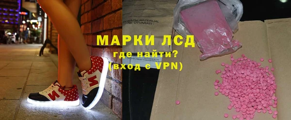 каннабис Покровск