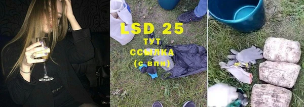 MDMA Протвино