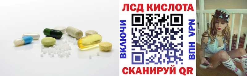 Лсд 25 экстази кислота  Купить где  Старый Оскол