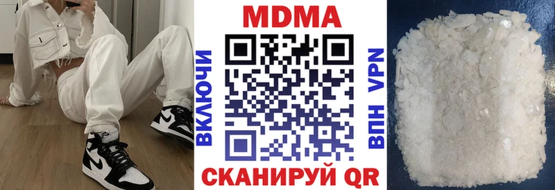 Купить где  Старый Оскол  MDMA Molly 