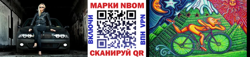 Купить закладки  Старый Оскол  Марки N-bome 1500мкг