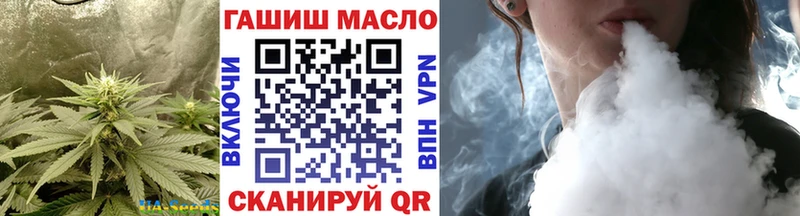 Дистиллят ТГК вейп  Купить закладки  Старый Оскол 